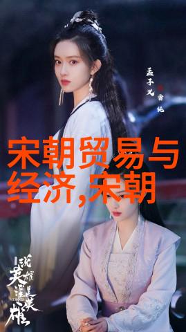 中国古代排名从科举制到官职序列的权力象征