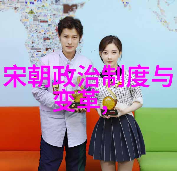 明朝崩溃录探索历史上的最不幸王朝
