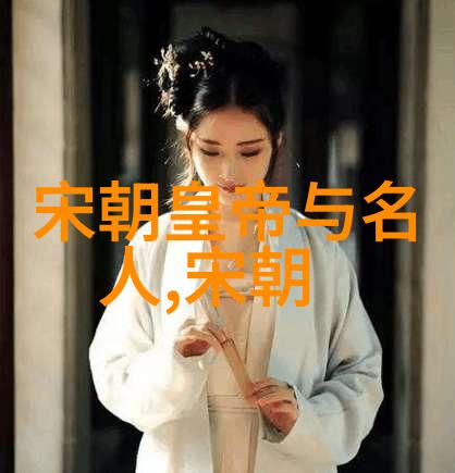 南北朝名将元仁宗