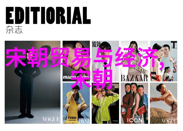 宋朝十八帝风采展宋朝历史上的重要君主