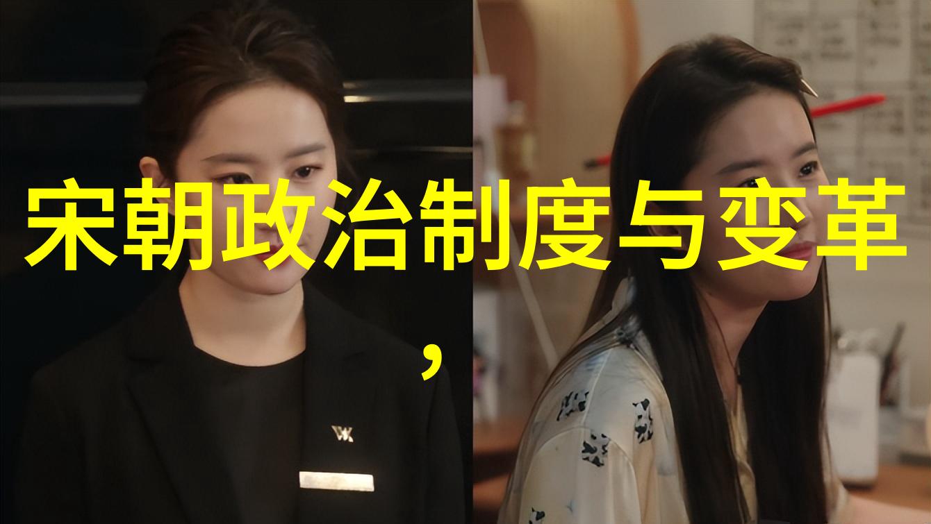 明朝宦官专权史从燕王到张居正