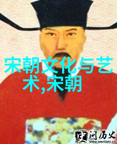 明朝世系考察继承与变革的历史轨迹