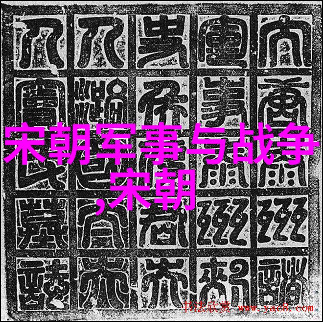揭秘历史关羽真身骨骸重现的奇迹