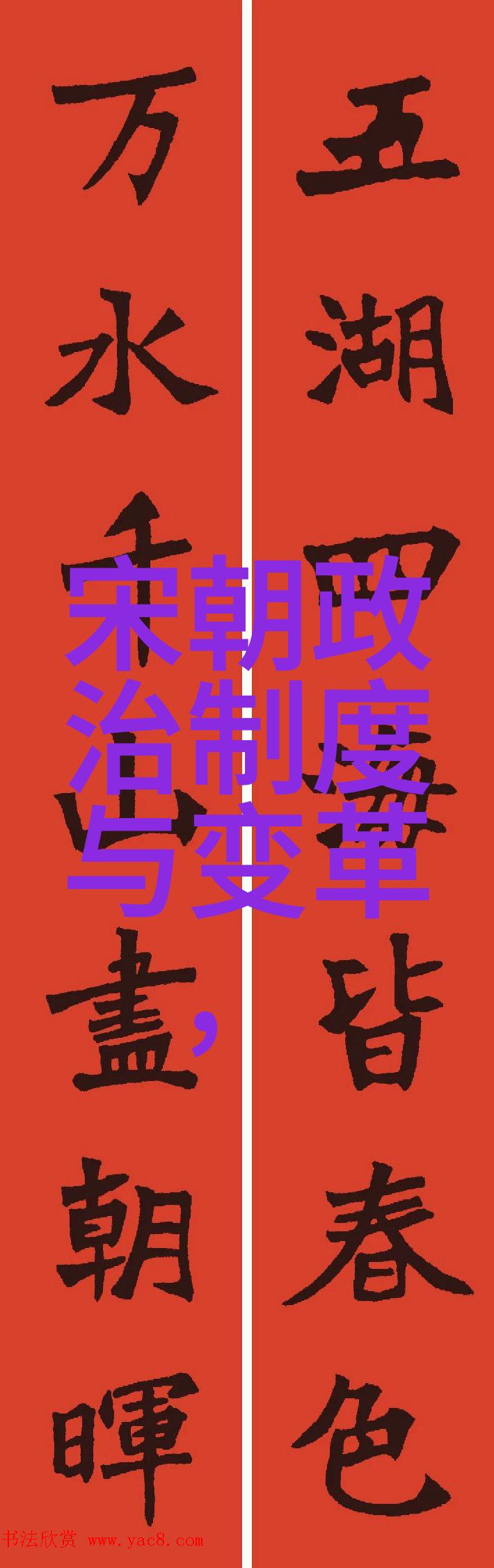 宗教符号在不同的社会和历史时期中的表达方式有何差异性以及这些差异又是怎样被艺术所反映出来的