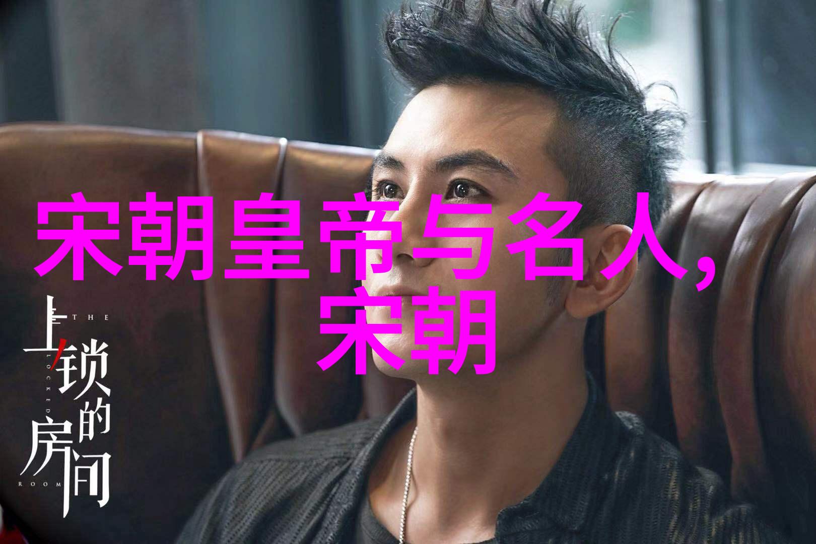 元代科学技术的辉煌成就与文化传承