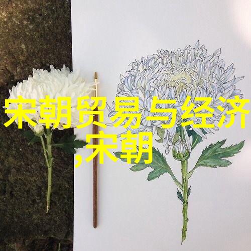 清风明月下的江山变局