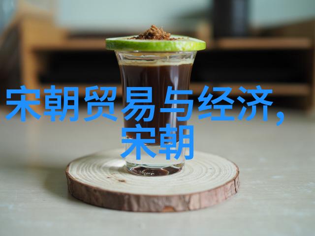 明朝的盛世与衰败一部历史的回声
