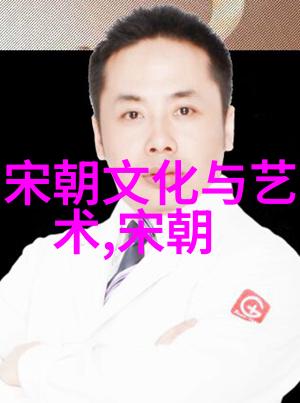 元朝的故事如何一个蒙古人让中国变成了他的大包袱