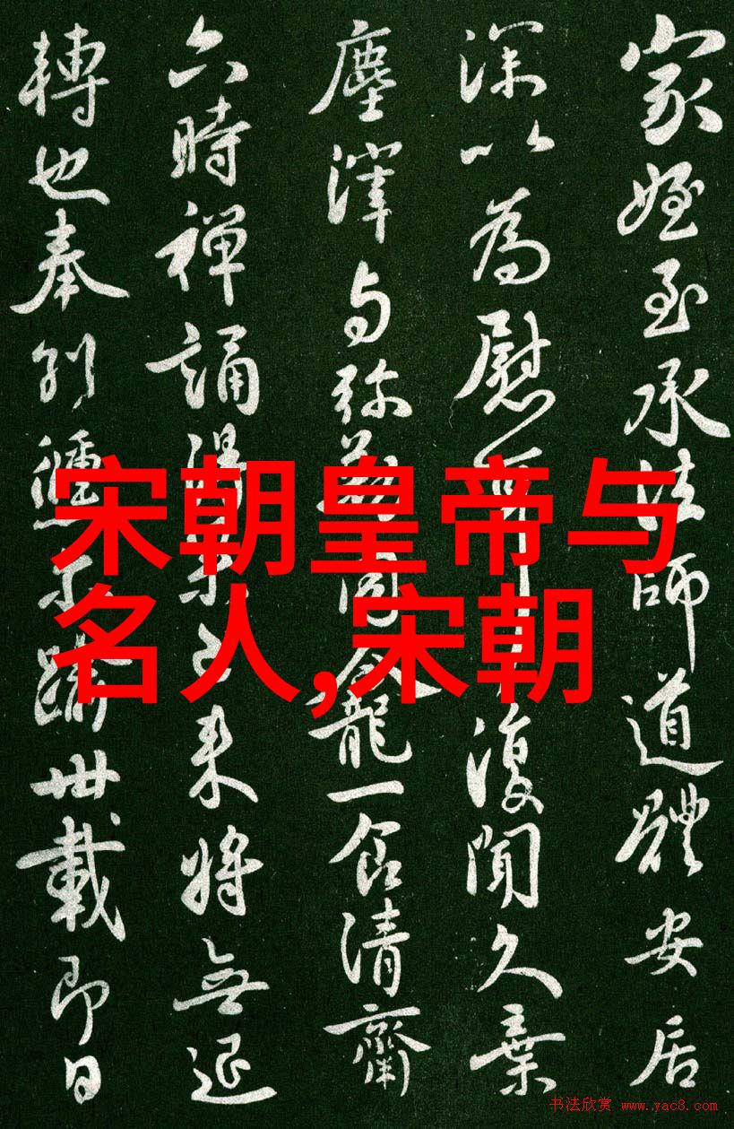 乾隆帝的后宫传奇追忆与争夺