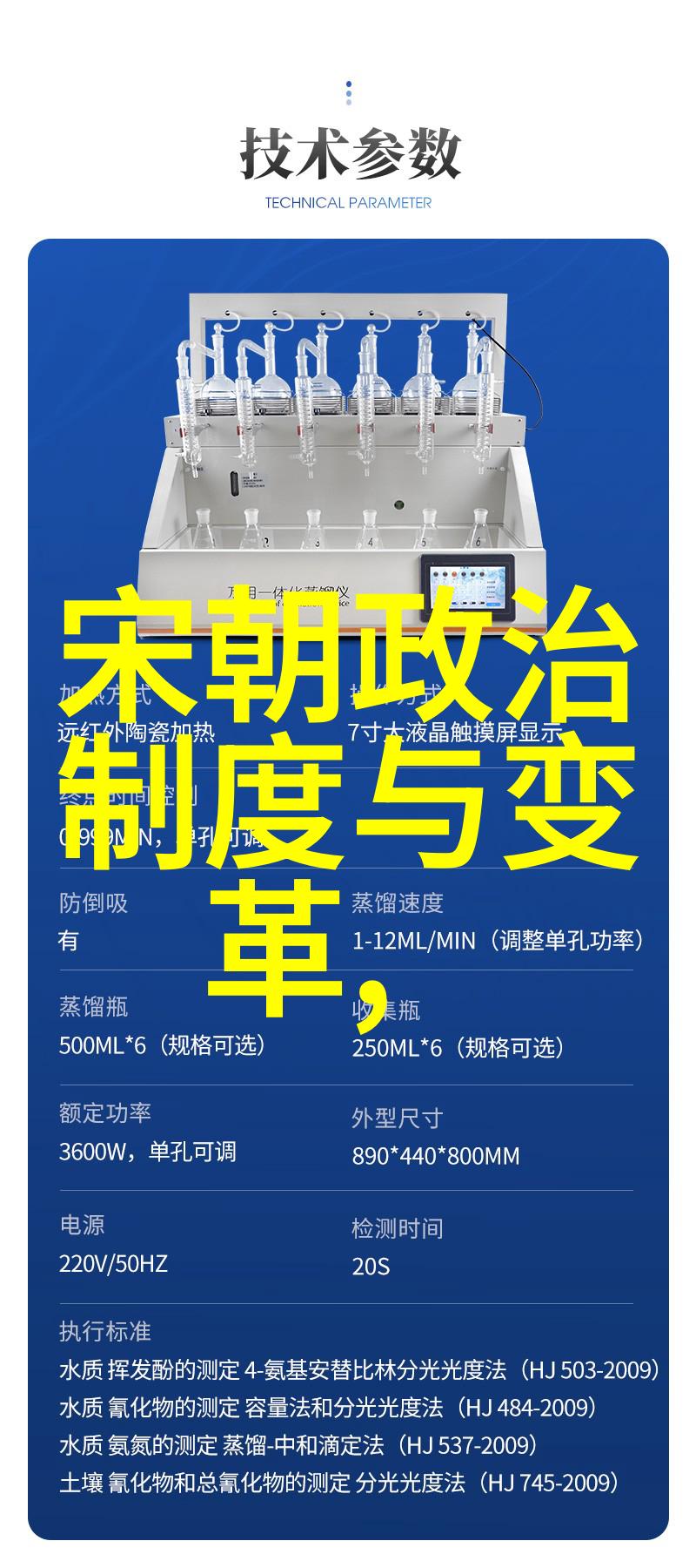 主题老刘走了朱元璋为啥哭得这么惨