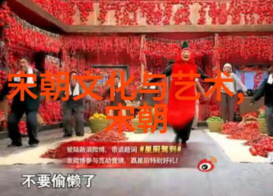 人物生平ppt我来帮你讲述那些传奇的故事