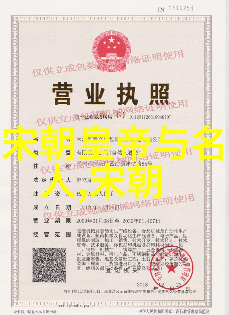 朱棣夺位是正确的吗明朝史上的权力争夺与皇位继承问题