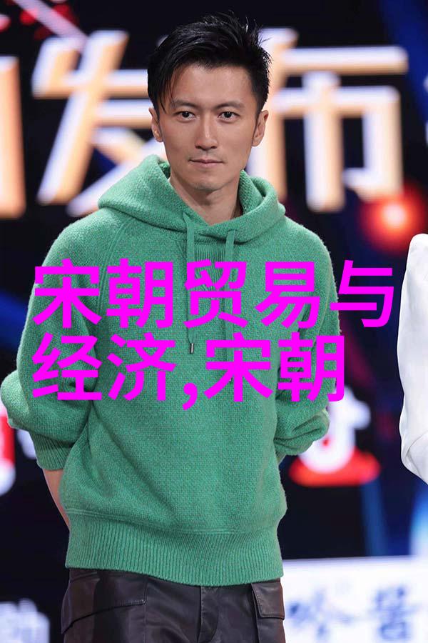 贸易经济属于什么大类