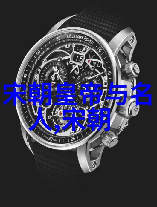 明朝 传奇-龙凤呈祥明朝的奇遇与英杰