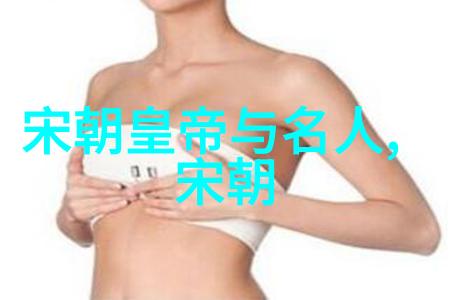 明朝最伟大的三个龙凤呈祥的国运指南针