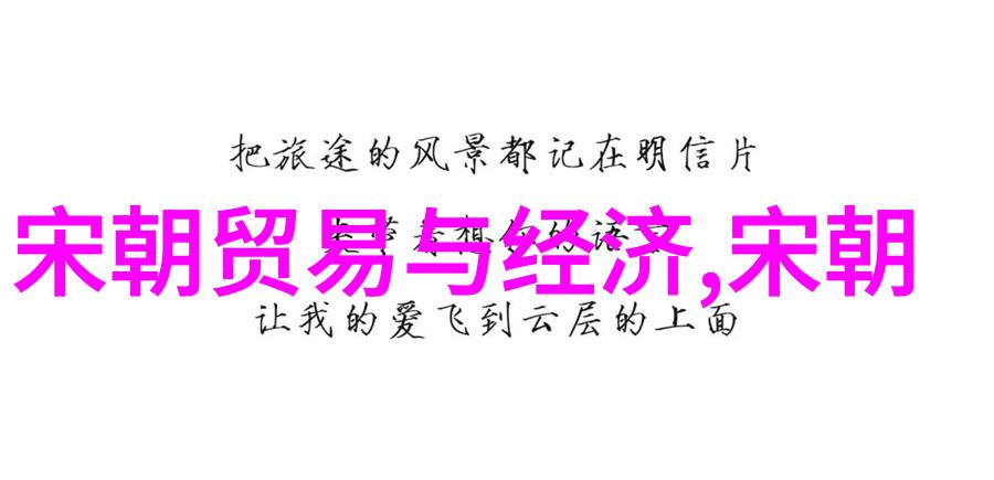 宠樱传说揭秘无弹窗全文阅读的神秘花园