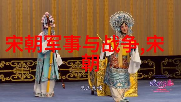 历史与文化-元朝的认同探究中国对元代帝制的态度