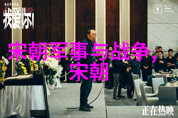 岳飞去世后靖康之耻发生历史上的悲剧与巧合