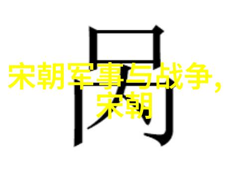 看看明朝的那些不可思议的人物