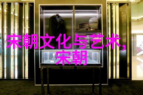 元朝知识点精粹从忽必烈到顺帝的历史征程