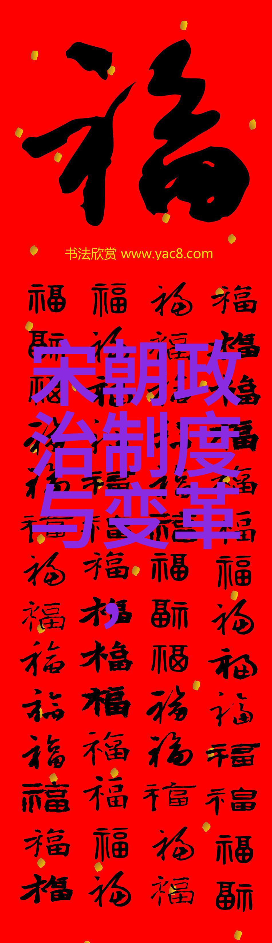 明朝那些事儿pdf电子书-揭秘明朝风云一本让你了解的PDF电子书