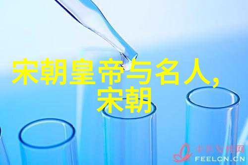 金风玉露元朝政治制度与变革的辉煌篇章