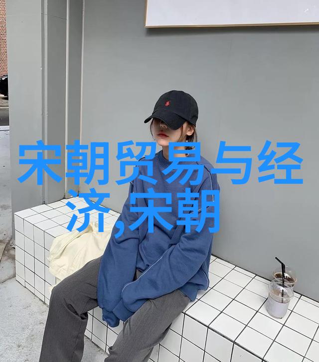 明朝那些事结尾名句回忆往昔英雄豪情