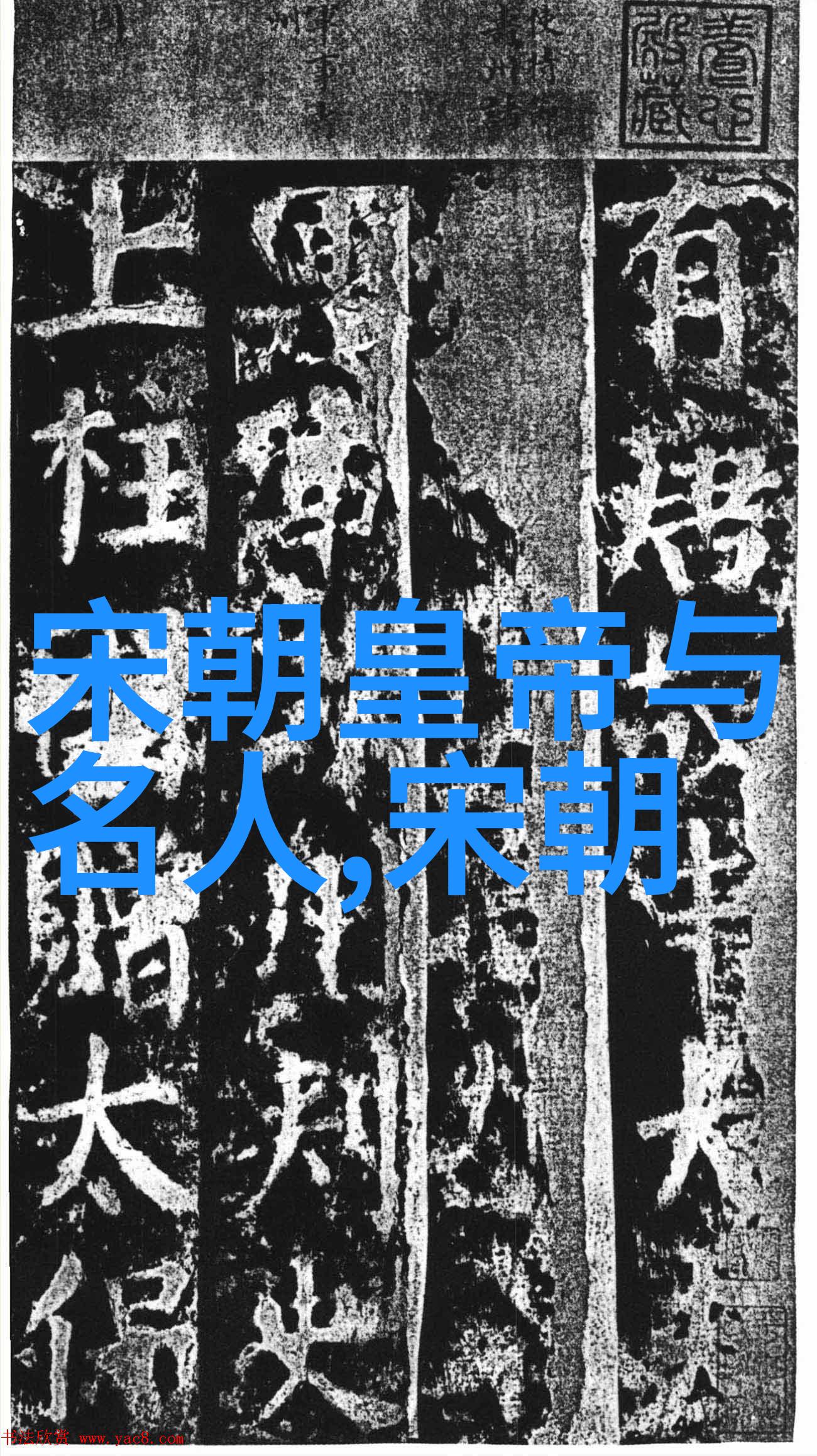 元世祖忽必烈的西征有什么长远影响