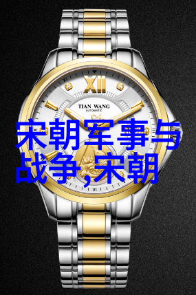 时光长河里的明朝风云读后感