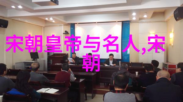 元朝覆灭的根源政权衰败与民族矛盾的交织