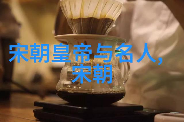 元朝覆灭明清交替的历史转折点探究
