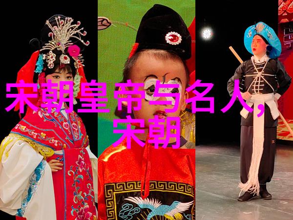 李莲英之谜如何在光绪和慈禧眼中闪耀独特光芒