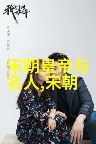 中国历史-从黄帝到清朝探索中国历史的13个主要朝代
