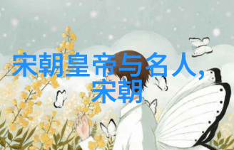 明朝宦官专权魏忠贤的独裁统治