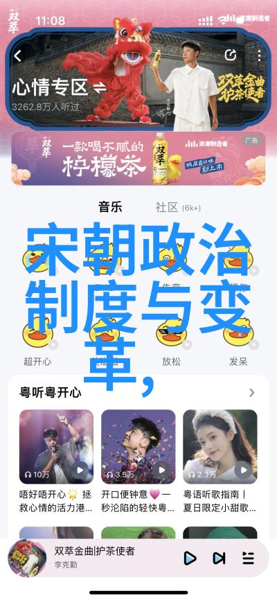 明朝帝王岁月隐秘的年龄之谜