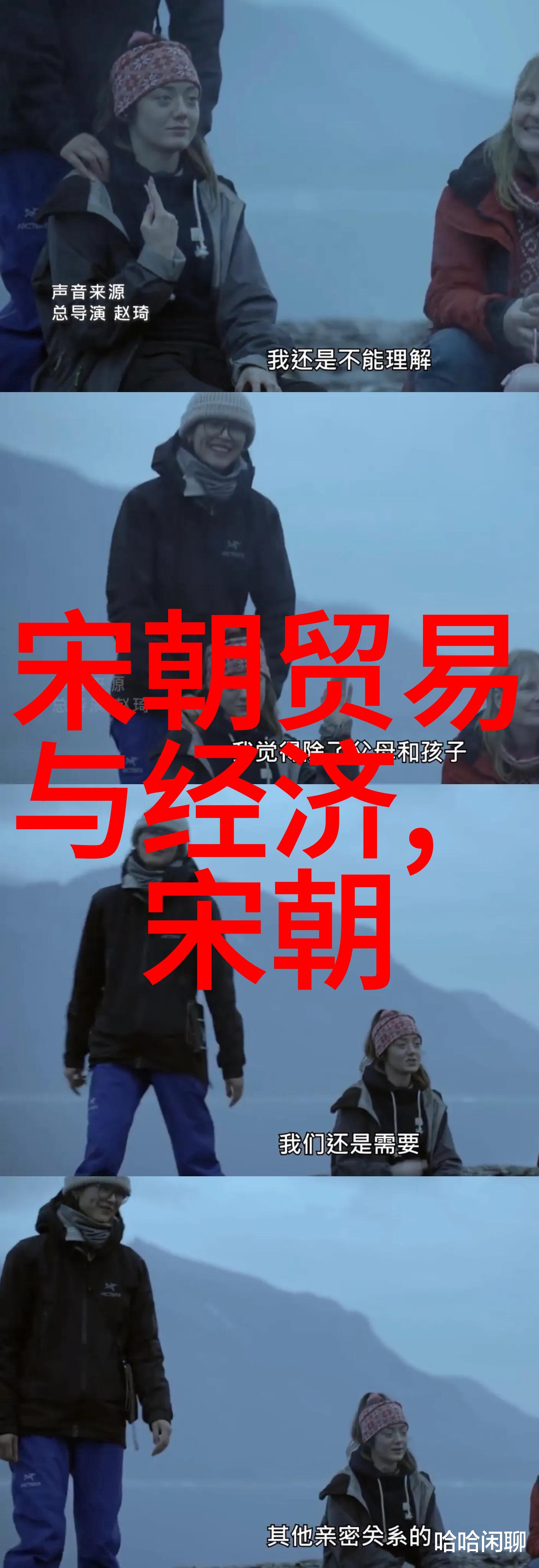 董昏耿克明等小寇能否与八大寇齐名他们的作用在史书中扮演了什么角色