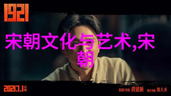 历史的终章明朝那些事的余韵与省思