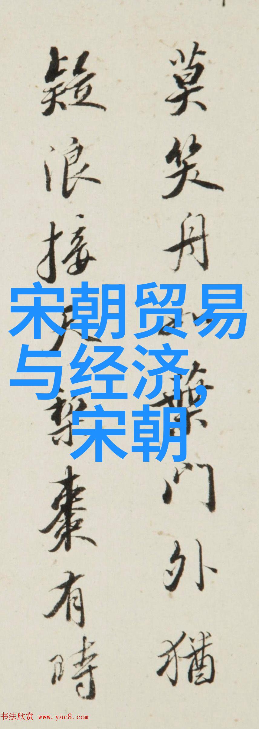 科举制度在明代文化传承中的角色和影响评估