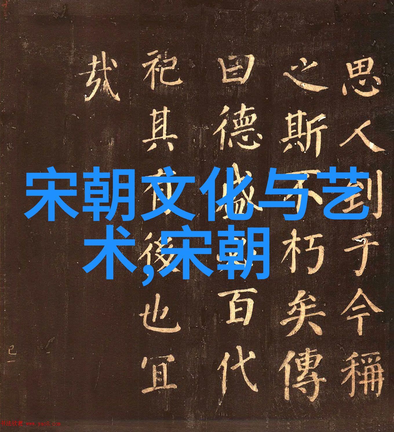 中国学校体育的发展历程与现状探究