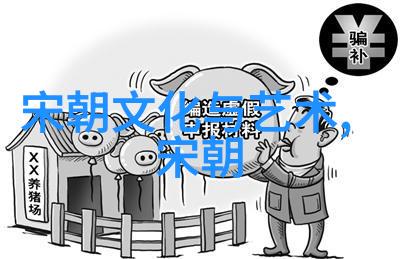 两人如何处理内部矛盾并维护朝政稳定