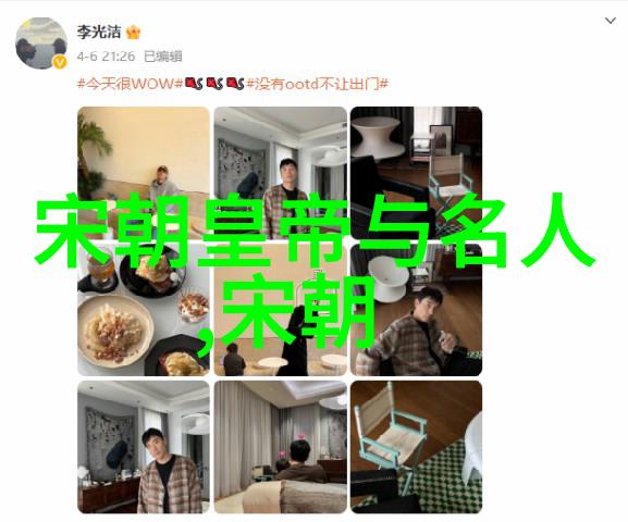 历史上有争议的野史我家祖宗那点小把戏揭秘那些不为人知的家族秘密