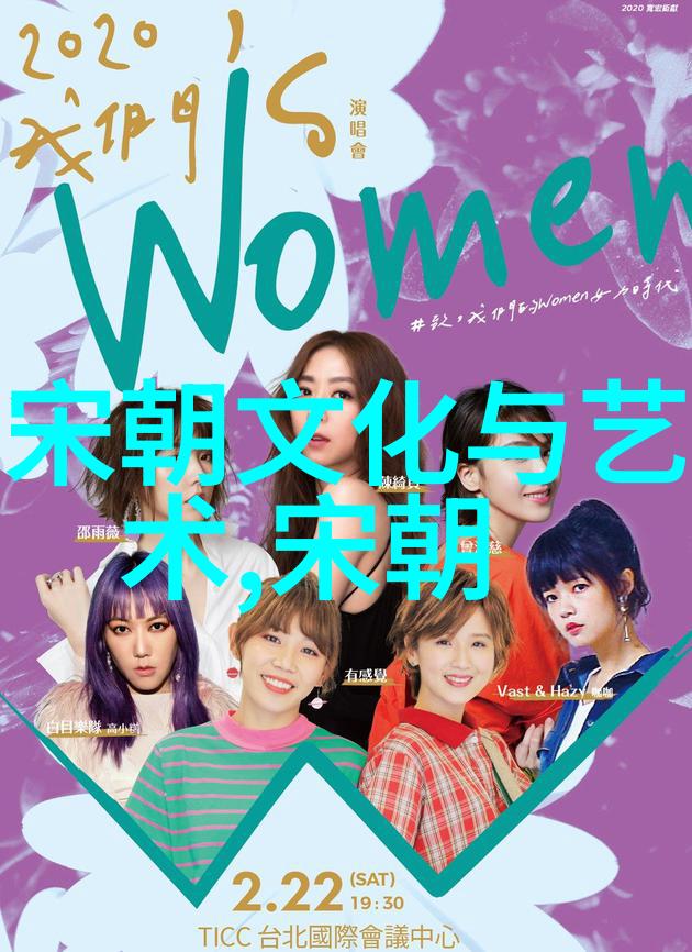 千年沉淀梦回宋代揭秘历史尘封的文化密码