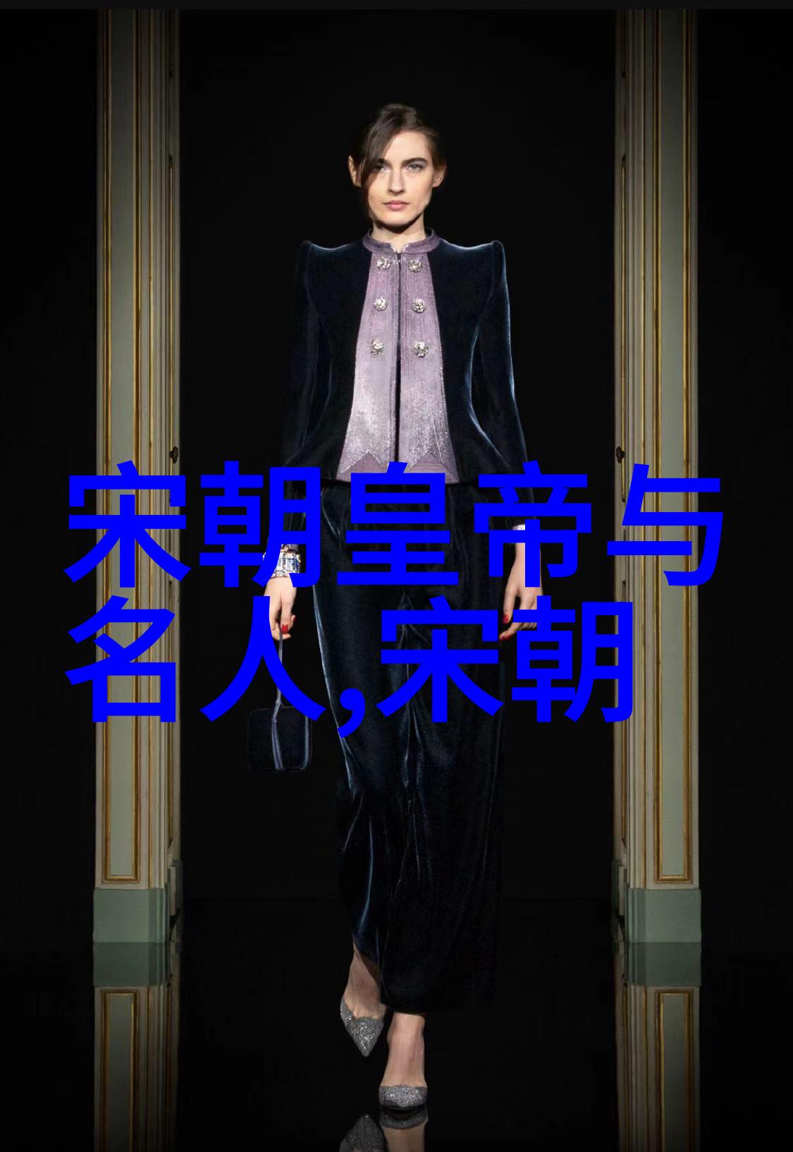 一分钟了解清朝历史来听我告诉你快速穿梭千年一个人的清朝速览