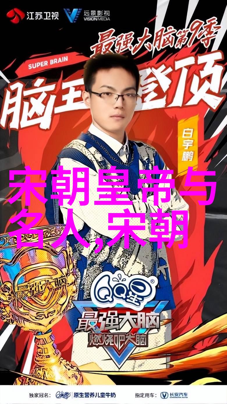 明朝those those things Ming Hongwu Emperors Military