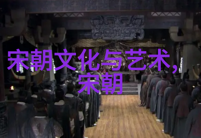 从士兵到将军再到帝王这三个人的命运有多波折