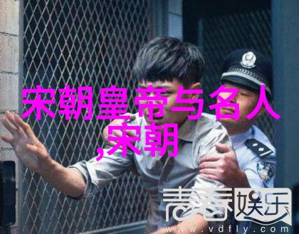 两晋时期名人罗爱爱的社会足迹