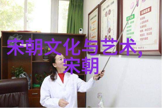 明朝有趣的历史故事100我眼中的明朝奇幻101揭秘那些让人啧啧称奇的往事