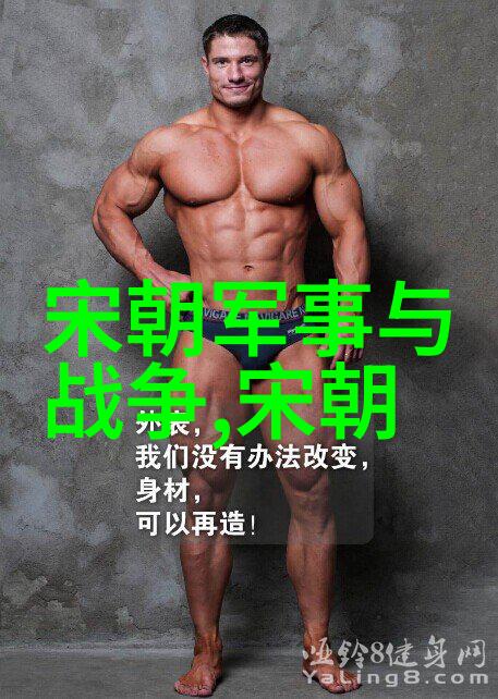 1492年西班牙圣玛尔定号沉船事件背后的故事