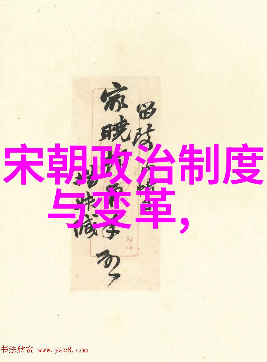 穿越时空的历史镜明朝那些事背后的遗响与影子