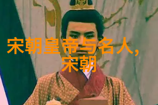 一分钟了解清朝历史 - 康乾盛世与民变的轮回清朝历史简析